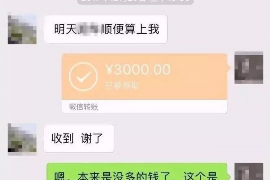 惠农融资清欠服务